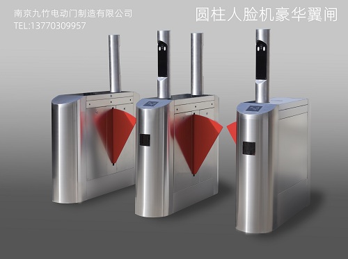 圆柱人脸机豪华翼闸