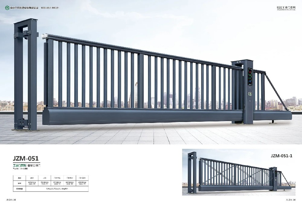 电动门延长寿命的维护方法